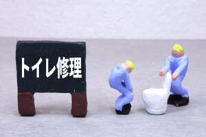 トイレトラブル