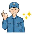 完了